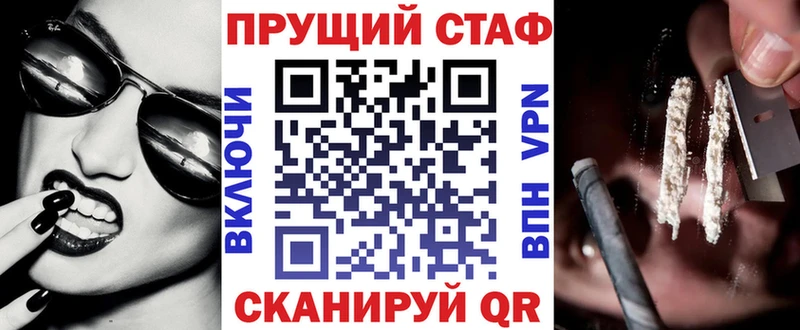 Купить наркоту Ижевск ГАШИШ  Бошки Шишки  СК  Вейп ТГК  КОКАИН  Меф мяу мяу 