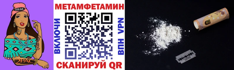 наркотики  blacksprut зеркало  Amphetamine Premium  Ижевск 