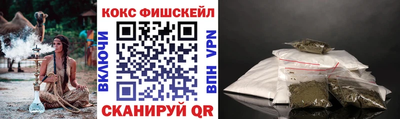 купить закладку  Ижевск  КОКАИН Боливия 