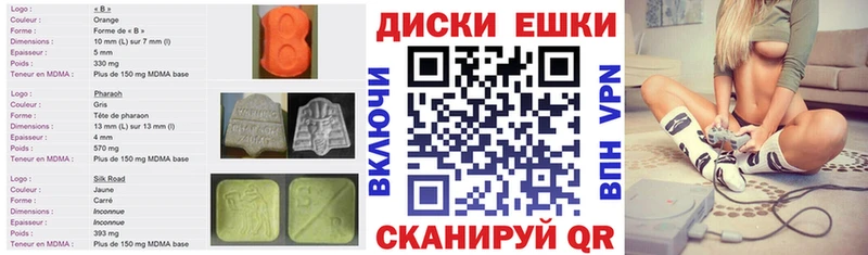 купить  сайты  Ижевск  Экстази таблы 