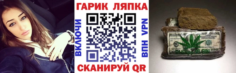 Гашиш VHQ Ижевск