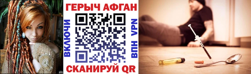 нарко площадка Telegram  Ижевск  ГЕРОИН Heroin  где купить наркоту  мега как войти 