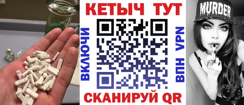 MEGA маркетплейс  Ижевск  КЕТАМИН VHQ 