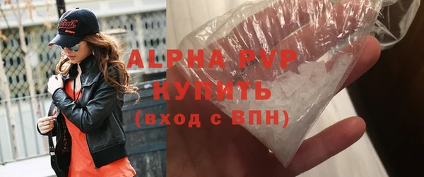 скорость Белокуриха