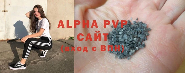 меф Беломорск