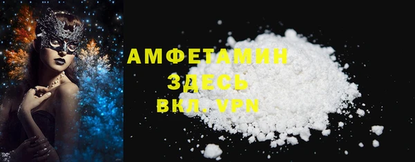 скорость Белокуриха