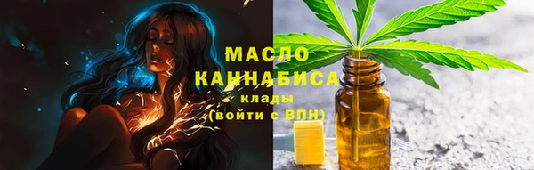 скорость Белокуриха