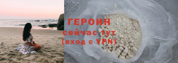 меф Беломорск