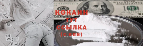 ECSTASY Белоозёрский
