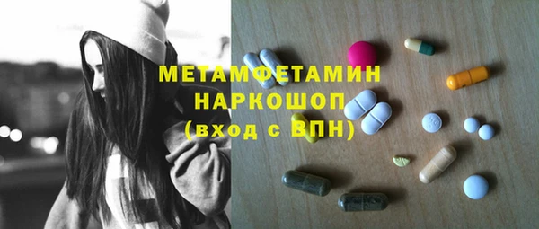 меф Беломорск