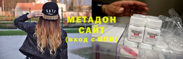 меф Беломорск