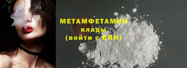 меф Беломорск