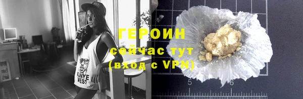 меф Беломорск