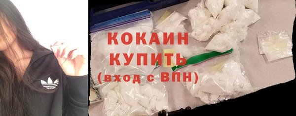 скорость Белокуриха