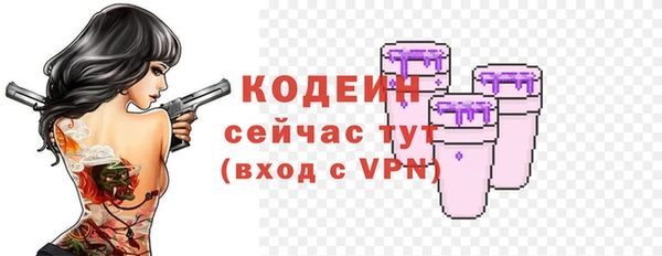 меф Беломорск