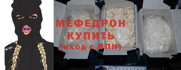 меф Беломорск