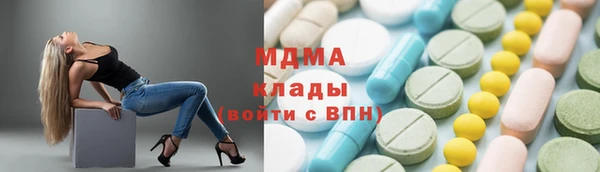 меф Беломорск