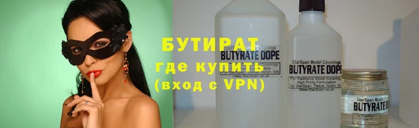 меф Беломорск