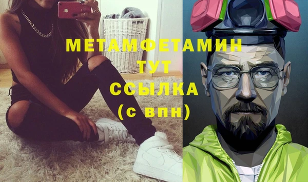 скорость Белокуриха