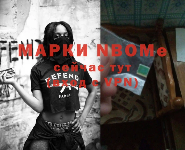 скорость Белокуриха