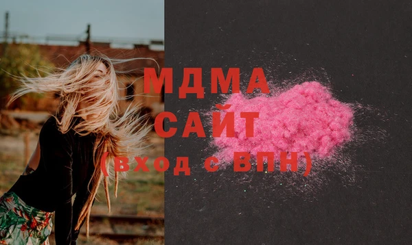 меф Беломорск