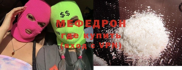 скорость Белокуриха