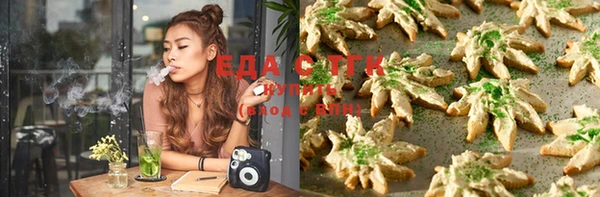 скорость Белокуриха