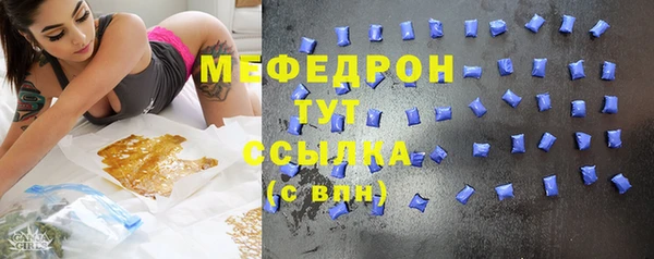 скорость Белокуриха