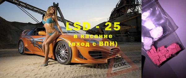 скорость Белокуриха
