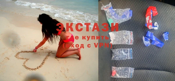 скорость Белокуриха
