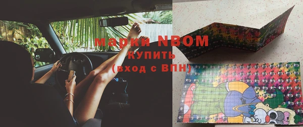 меф Беломорск
