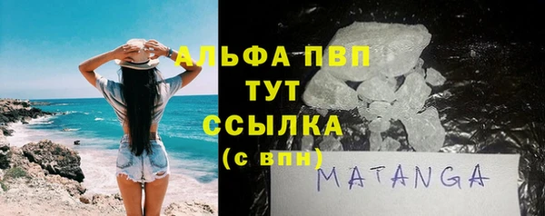 скорость Белокуриха