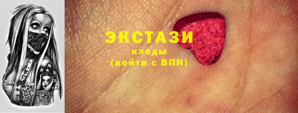 скорость Белокуриха