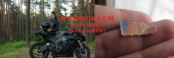скорость Белокуриха