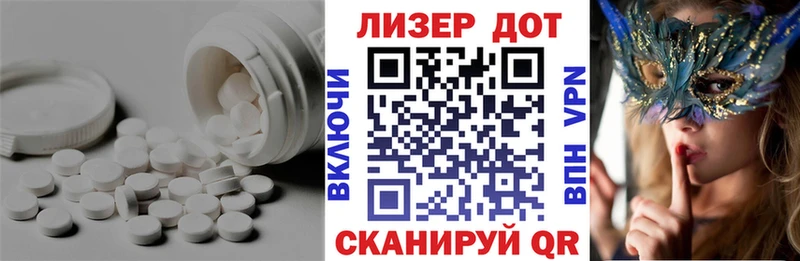 ЛСД экстази кислота  Ижевск 