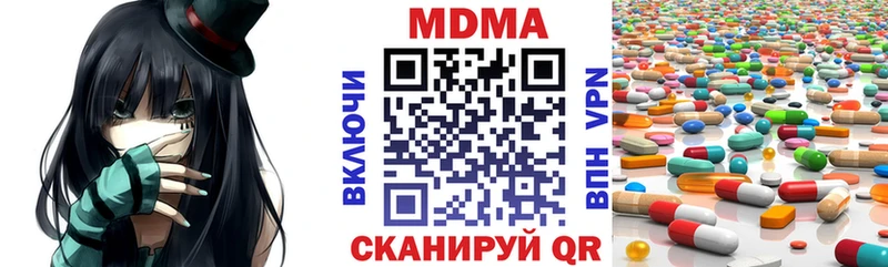 MDMA Molly  Ижевск 