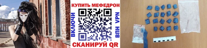 KRAKEN ССЫЛКА  цена   Ижевск  МЕФ VHQ 