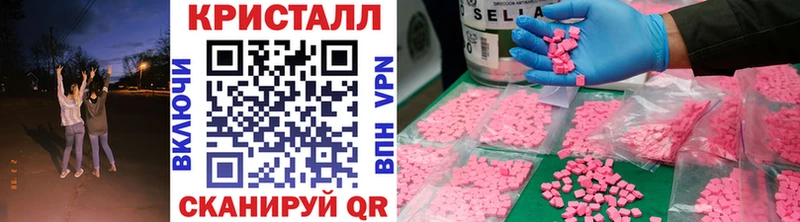 МЕТАМФЕТАМИН Декстрометамфетамин 99.9% закладка Ижевск