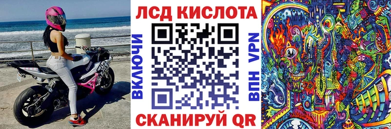 где купить   Ижевск  Марки 25I-NBOMe 1,5мг 