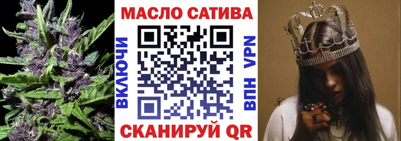 Дистиллят ТГК THC oil блэк спрут tor Ижевск закладка